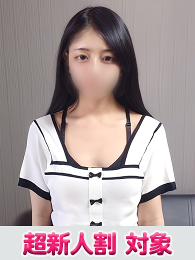 あの