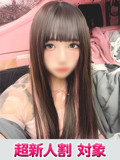 NHかなう