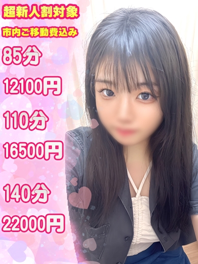 くみ