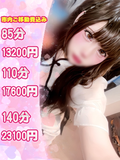 らい