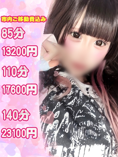 ゆの