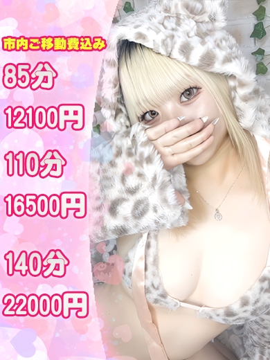 なぎさ