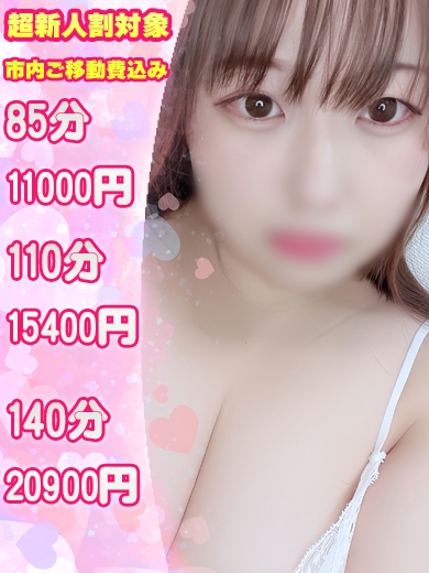 ふうか
