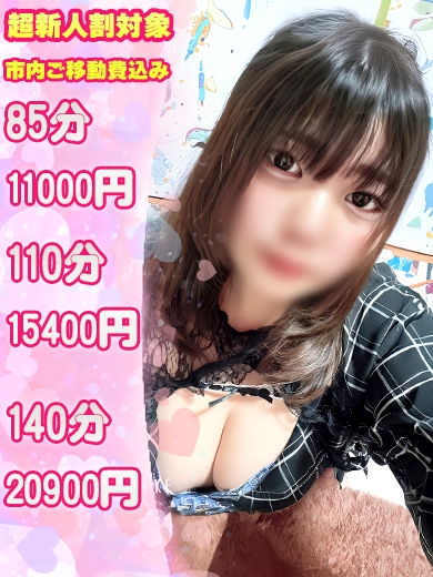 ゆき
