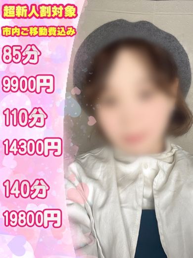 かりん