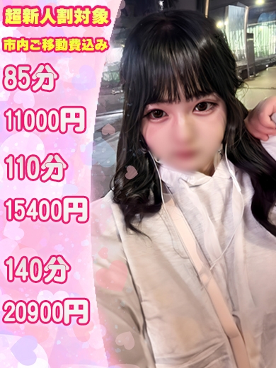 ちの
