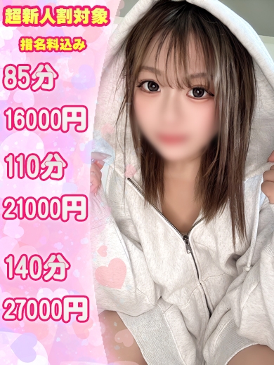 しおん