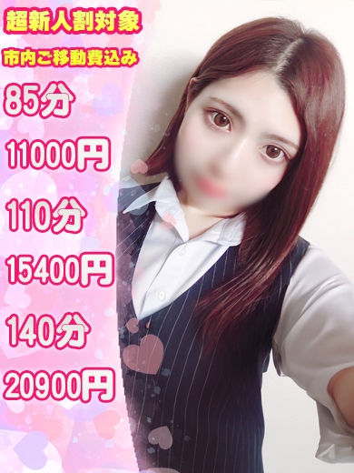 あろ