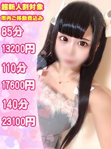 あみり