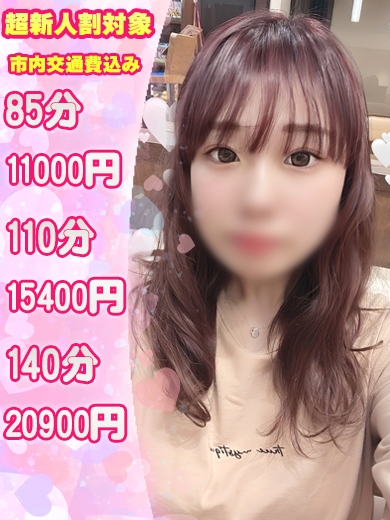 うる