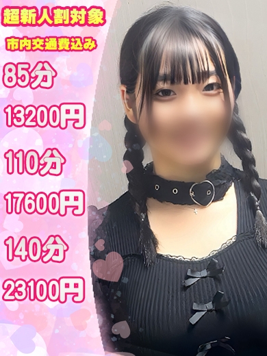 るる