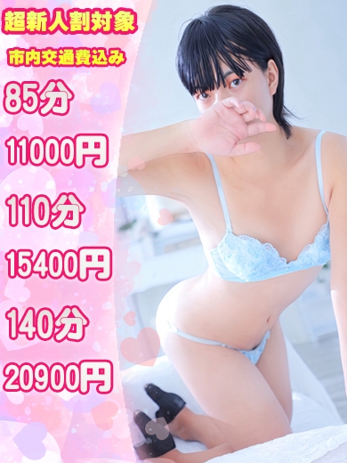 NHみの