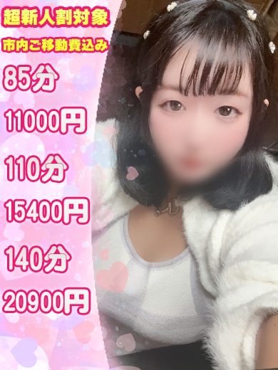 ことは