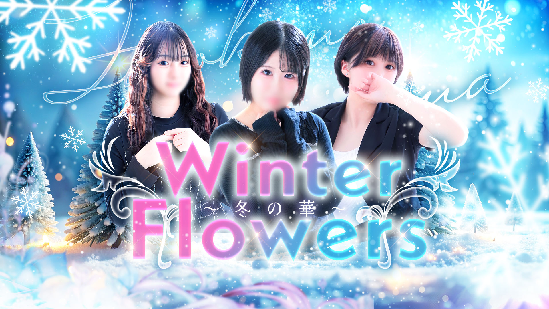 風神フェスティバル☆彡